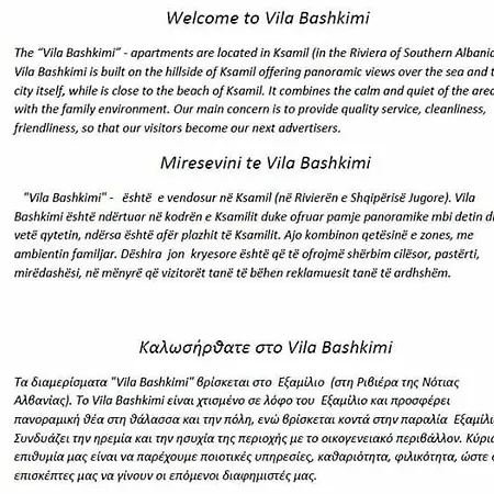 דירה Vila Bashkimi בורש